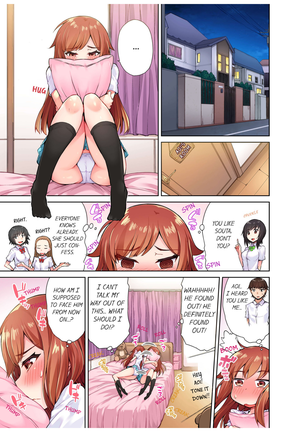 Traditional Job of Washing Girls' Body (uncensored) Page #86