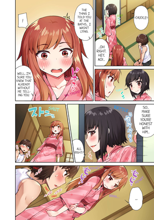 Traditional Job of Washing Girls' Body (uncensored) Page #141