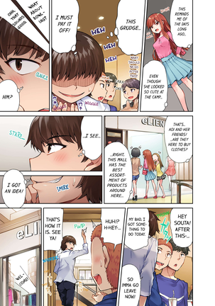 Traditional Job of Washing Girls' Body (uncensored) Page #207