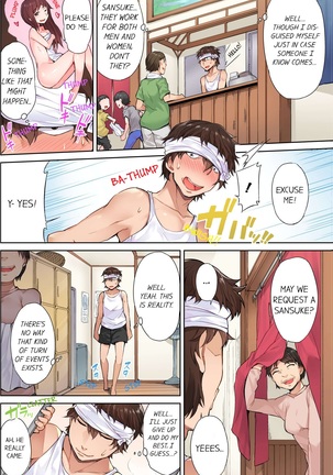 Traditional Job of Washing Girls' Body (uncensored) Page #10