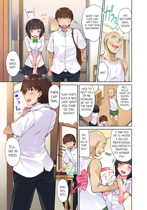 Traditional Job of Washing Girls' Body (uncensored) Page #41