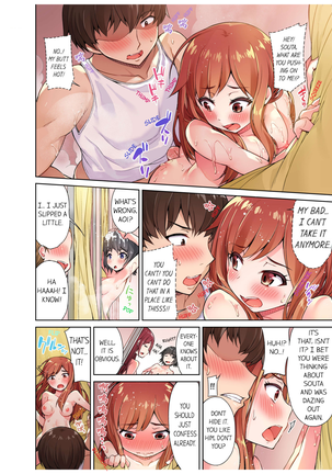 Traditional Job of Washing Girls' Body (uncensored) Page #78