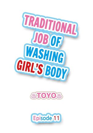 Traditional Job of Washing Girls' Body (uncensored) Page #94