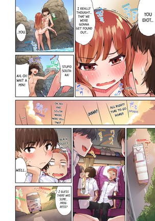 Traditional Job of Washing Girls' Body (uncensored) Page #201