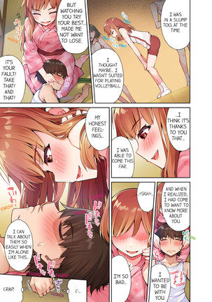 Traditional Job of Washing Girls' Body (uncensored) Page #151