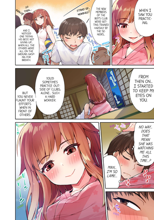 Traditional Job of Washing Girls' Body (uncensored) Page #150