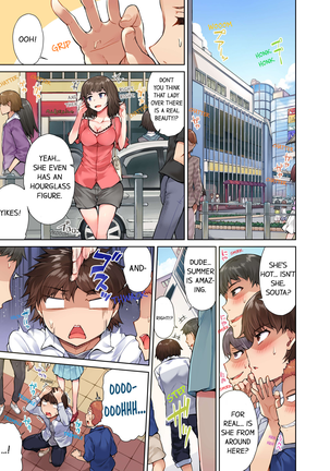 Traditional Job of Washing Girls' Body (uncensored) Page #203