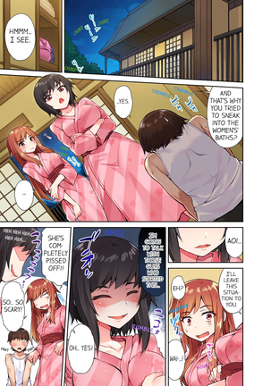 Traditional Job of Washing Girls' Body (uncensored) Page #140