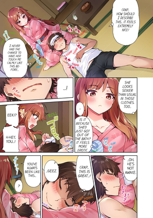 Traditional Job of Washing Girls' Body (uncensored) Page #146