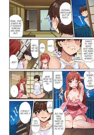 Traditional Job of Washing Girls' Body (uncensored) Page #165