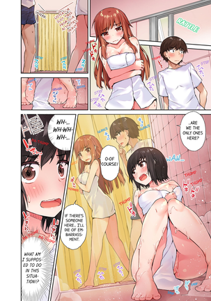 Traditional Job of Washing Girls' Body (uncensored) Page #237