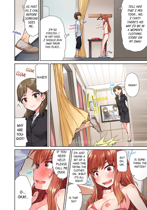 Traditional Job of Washing Girls' Body (uncensored) Page #213