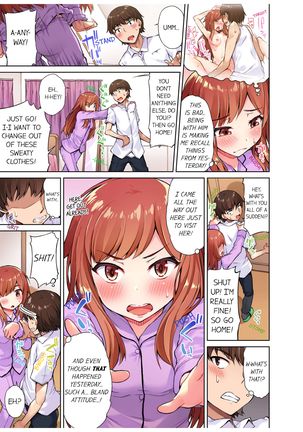 Traditional Job of Washing Girls' Body (uncensored) Page #97