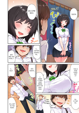 Traditional Job of Washing Girls' Body (uncensored) Page #37