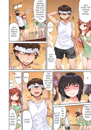 Traditional Job of Washing Girls' Body (uncensored) Page #120