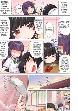 Traditional Job of Washing Girls' Body (uncensored) Page #232