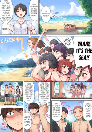 Traditional Job of Washing Girls' Body (uncensored) Page #167