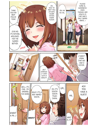 Traditional Job of Washing Girls' Body (uncensored) Page #91