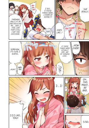 Traditional Job of Washing Girls' Body (uncensored) Page #143