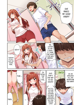 Traditional Job of Washing Girls' Body (uncensored) Page #235