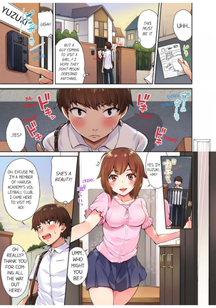 Traditional Job of Washing Girls' Body (uncensored) Page #90