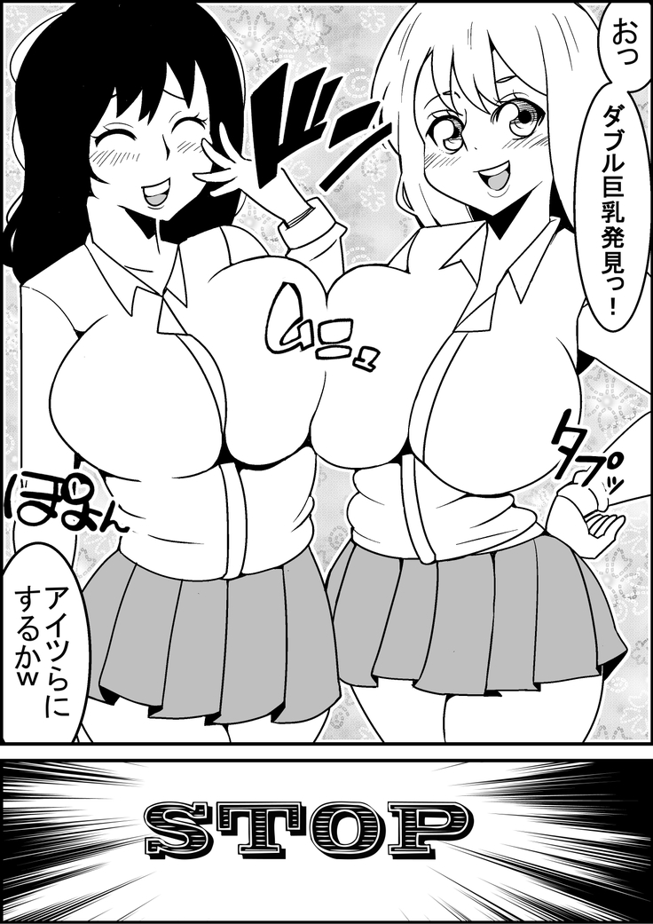 Tokidome Sex!