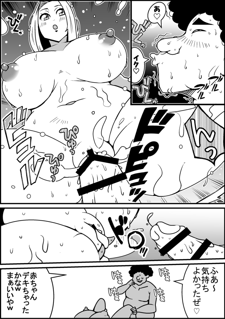 Tokidome Sex!