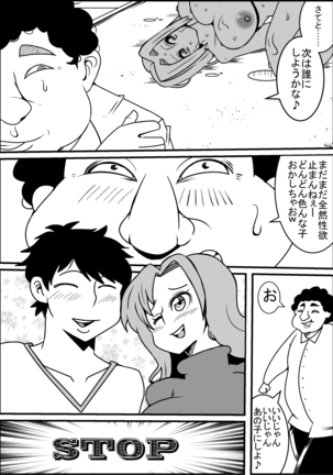 Image 4573533