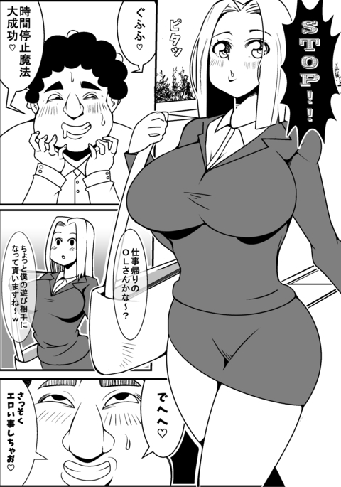 Image 4573526