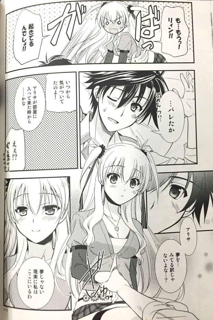 Enkyori Renai mo Rakujanai!