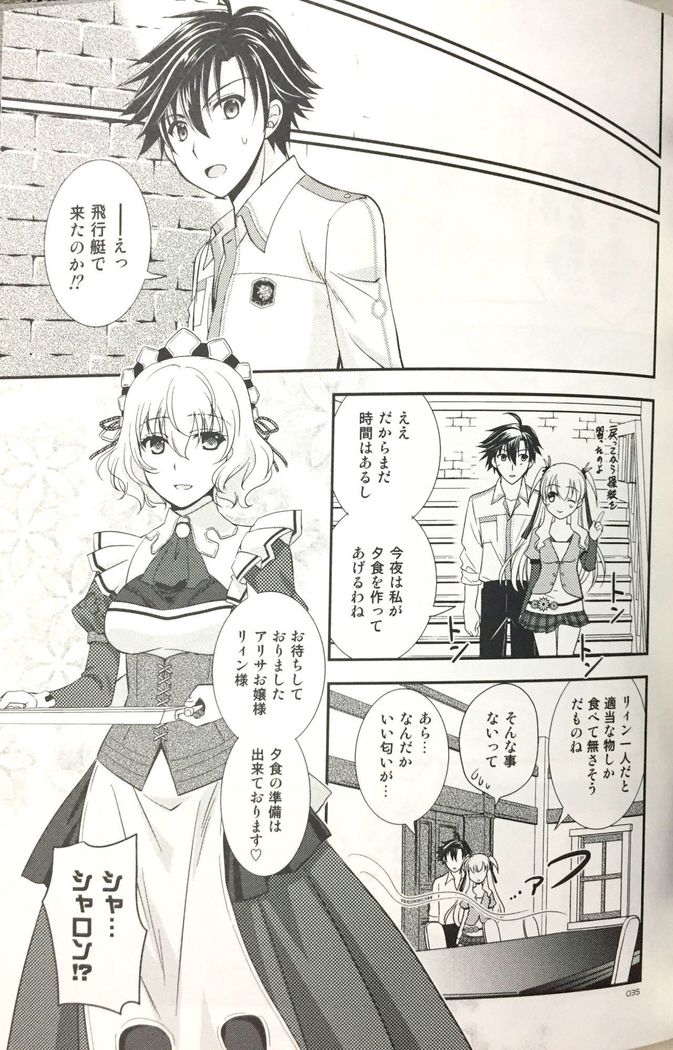 Enkyori Renai mo Rakujanai!