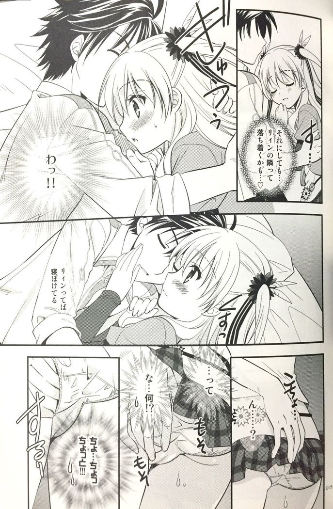 Enkyori Renai mo Rakujanai!