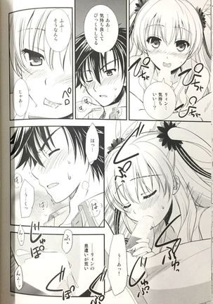 Enkyori Renai mo Rakujanai! Page #19