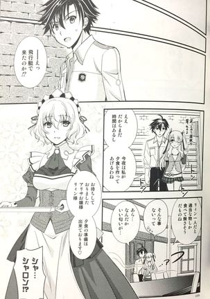 Enkyori Renai mo Rakujanai! Page #34