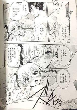 Enkyori Renai mo Rakujanai! Page #29