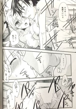 Enkyori Renai mo Rakujanai! Page #31