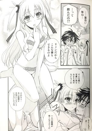 Enkyori Renai mo Rakujanai! Page #22