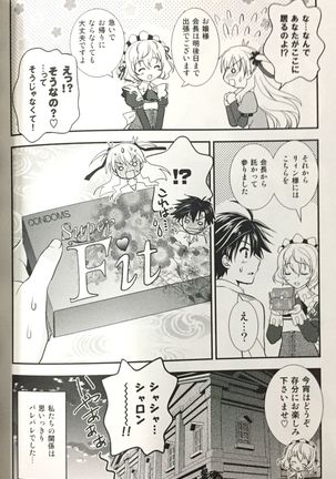 Enkyori Renai mo Rakujanai! Page #35