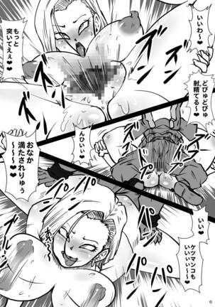 Tensei Shitara Raccoon City Datta Ken - Page 6
