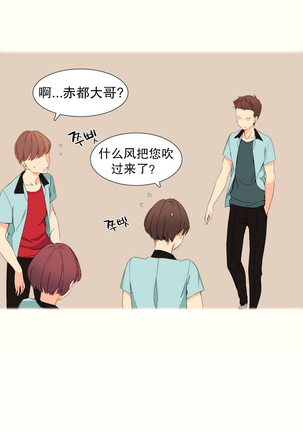 一个由我统治的世界 Ch.1-10 Page #10