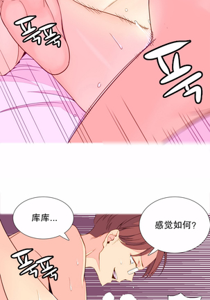 一个由我统治的世界 Ch.1-10 - Page 27