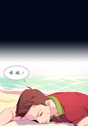 一个由我统治的世界 Ch.1-10 Page #40