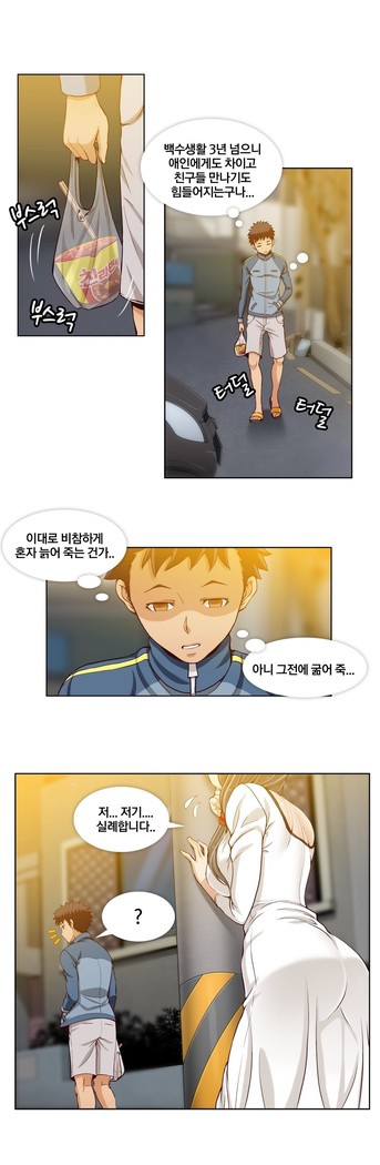 Secret Folder Ch.9-18