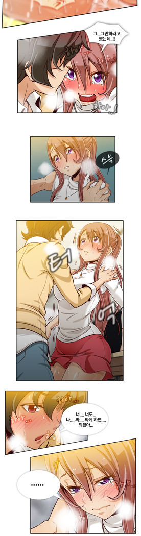 Secret Folder Ch.9-18