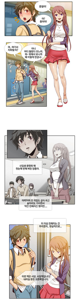 Secret Folder Ch.9-18
