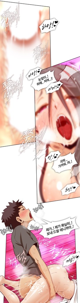 Secret Folder Ch.9-18