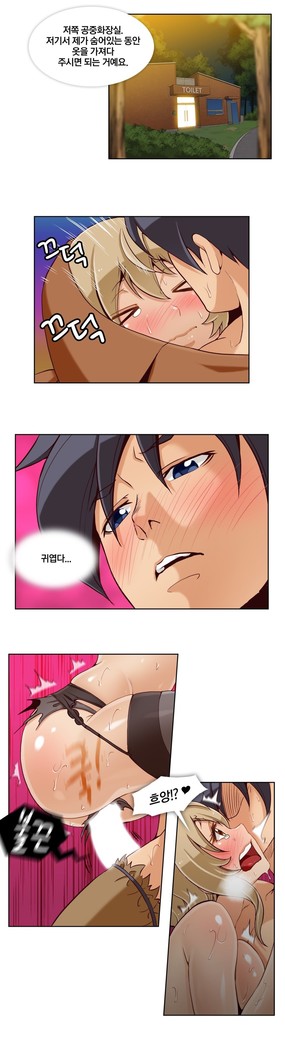 Secret Folder Ch.9-18