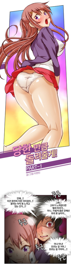 Secret Folder Ch.9-18