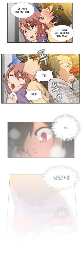 Secret Folder Ch.9-18