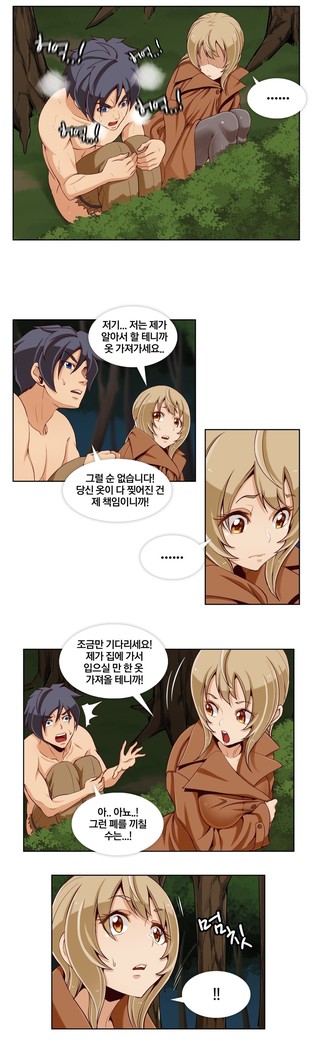 Secret Folder Ch.9-18
